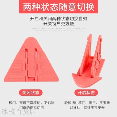 窗户锁扣儿童安全防护窗锁推拉门窗锁移门移窗锁免打孔防盗限位器