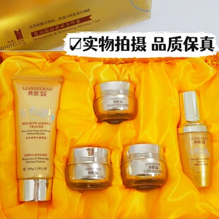 亮肤宝莹肌雪肤精华液隔离霜实体同款黄黑斑点痘印洗面奶日霜晚霜