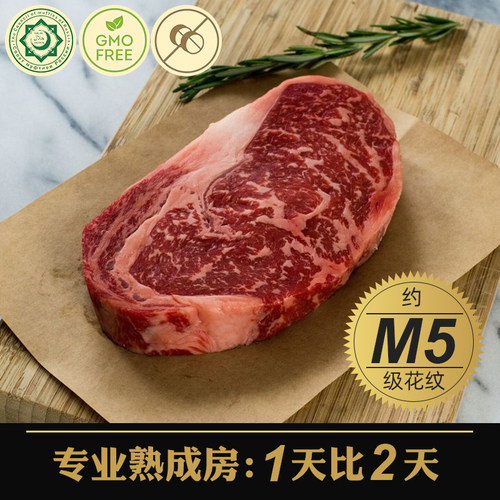 黑安格斯干式熟成眼肉干式熟成房