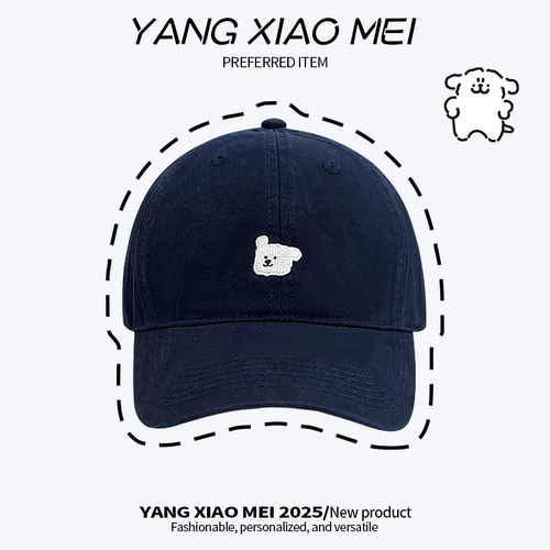 可爱小狗刺绣软顶棒球帽显脸小