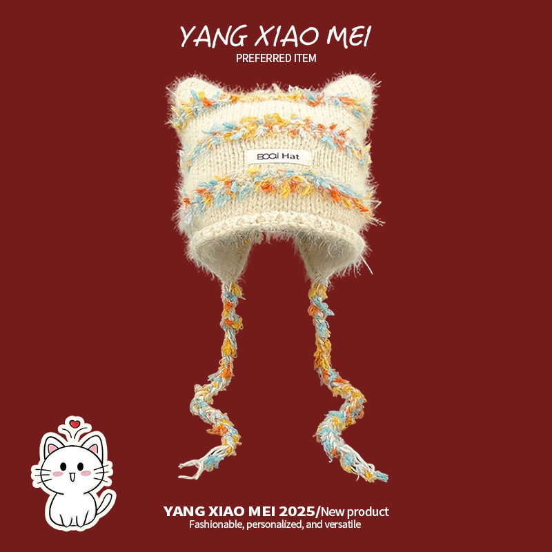可爱猫咪耳朵彩色针织帽子女秋冬季新款甜美流苏护耳帽保暖毛线帽,服饰配件/皮带/帽子/围巾,帽子,淘宝优惠券,粉丝福利购,淘宝优惠卷