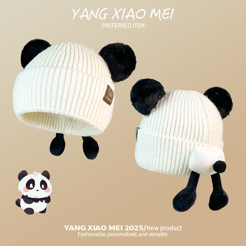 可爱小熊屁股毛绒耳朵针织帽女