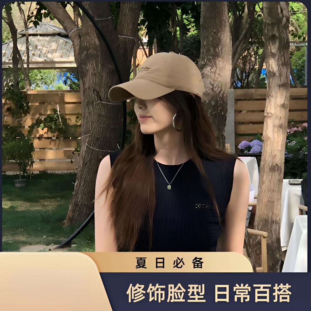 夏日清凉防晒显脸小棒球帽子女