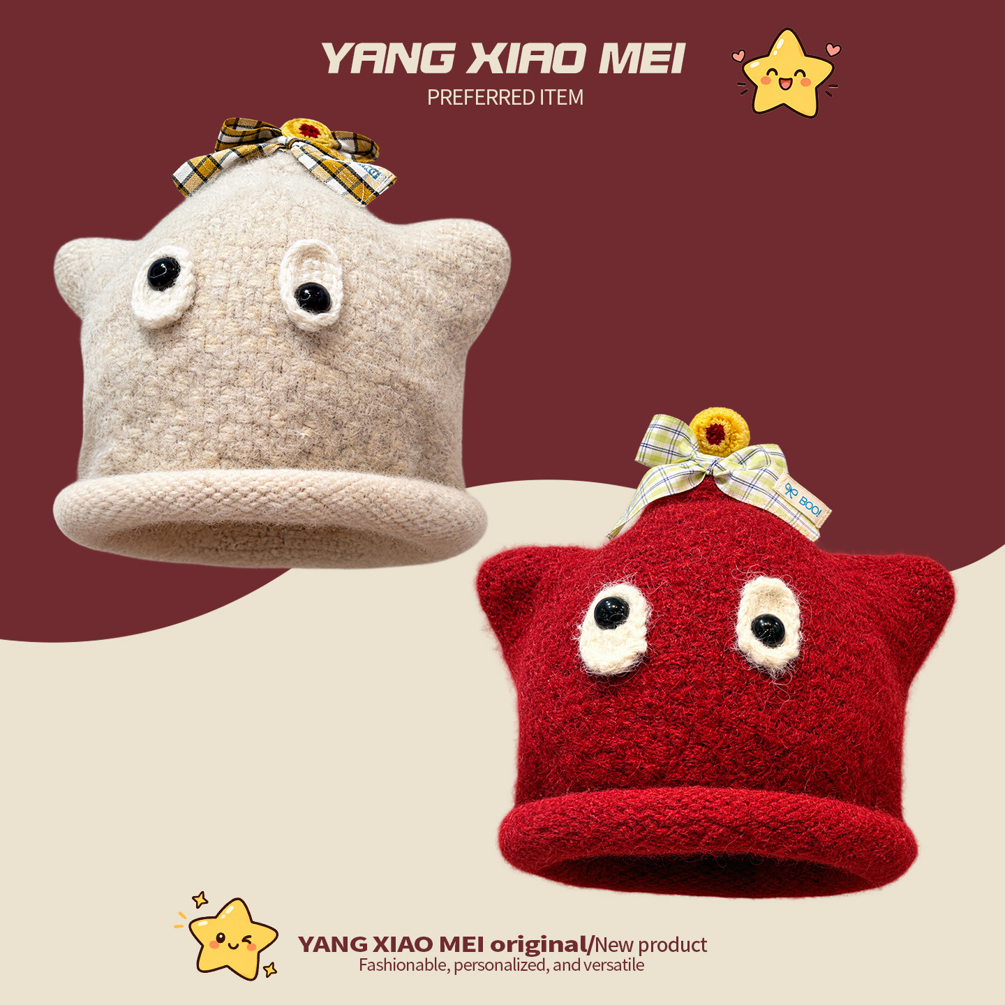 秋冬可爱星星大眼蝴蝶结针织帽