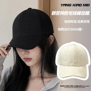 韩系简约毛绒棒球帽女秋冬保暖