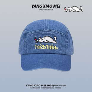 可爱卡通猫咪牛仔棒球帽刺绣春夏防晒百搭休闲鸭舌帽子女2026新款