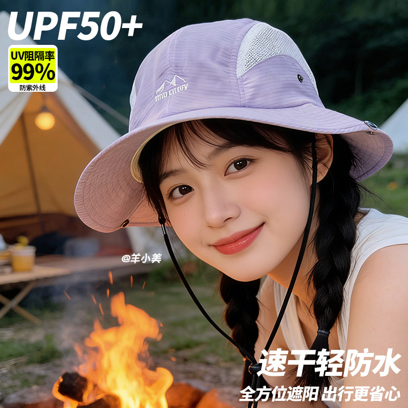 夏季UPF50+防晒防水速干渔夫帽