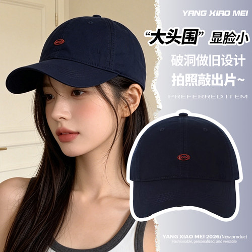 复古破洞金属标棒球帽女显脸小