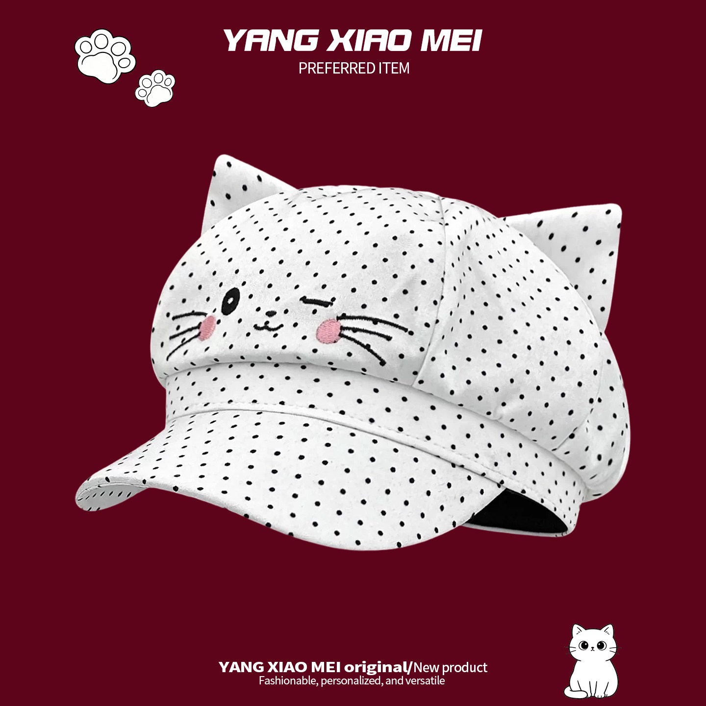 可爱猫咪刺绣八角贝雷帽显脸小
