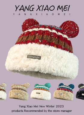 红色米奇毛线帽子女秋冬季加厚保暖熊耳朵护耳帽可爱针织毛绒帽女