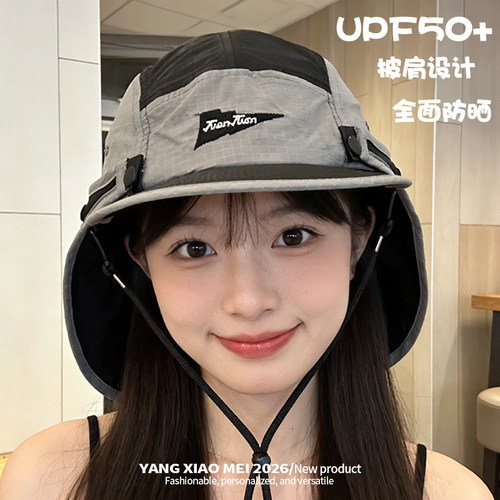 春夏防晒速干可拆卸平檐渔夫帽女