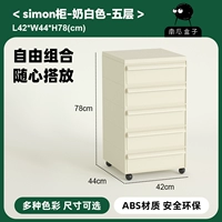 Молочно-белый, пять слоев.