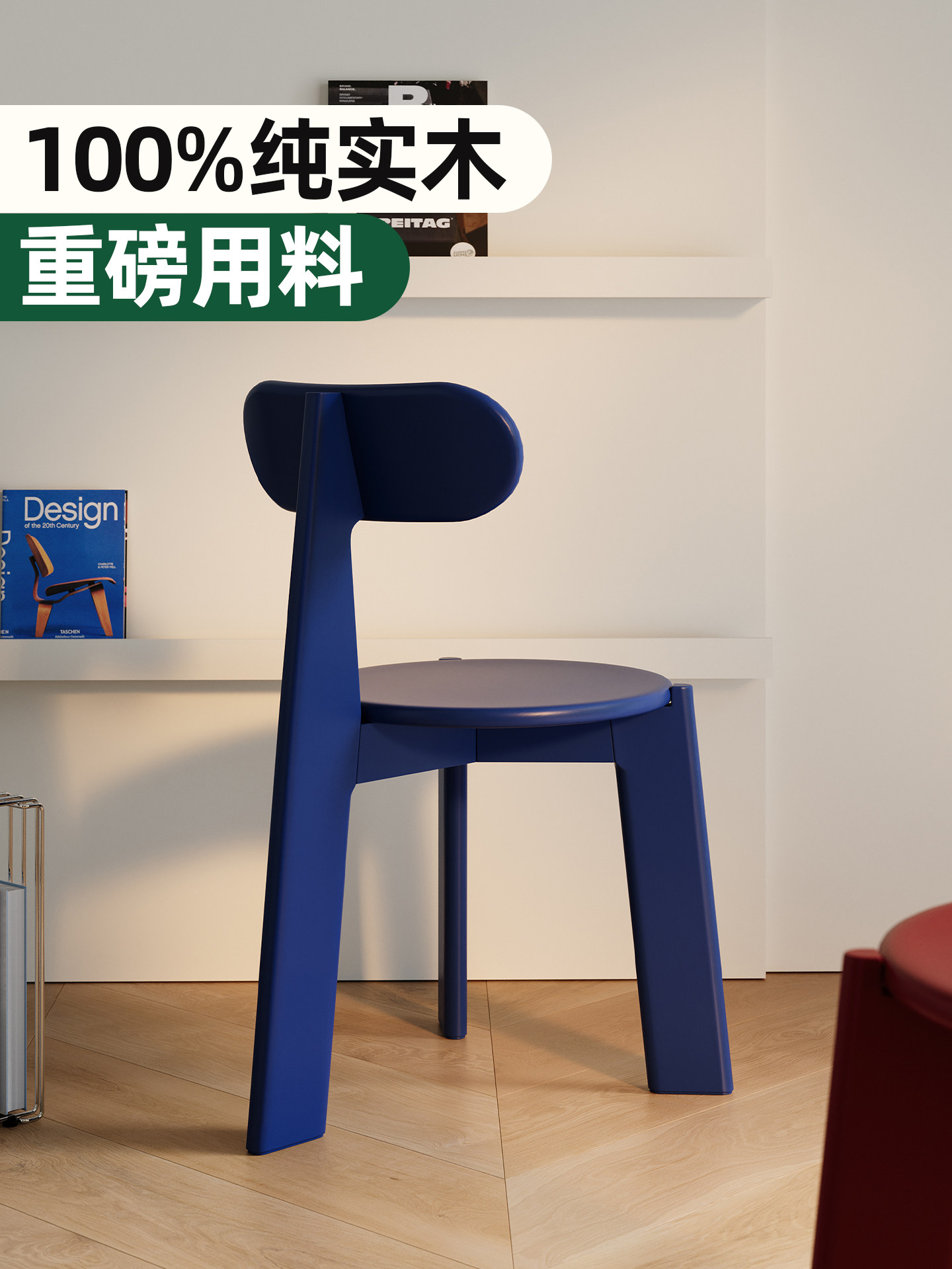 2025 Mid-Century Solid Wood Dining Chair Designer Model - Taobao product photo 2