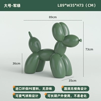 Большой Джун Зеленый