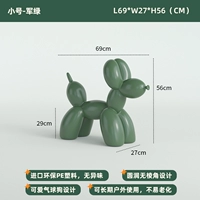 Смолк-Джун Зеленый