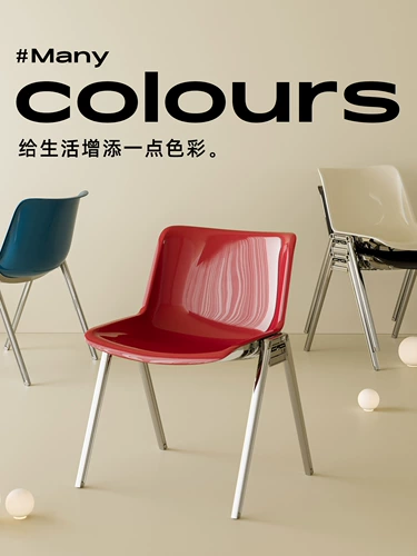 Средневековый пластиковый обеденный стул, скандинавский современный минималистичный настольный стул, ретро, ​​маленькая квартира, дом, гостиная, спинка, стул для отдыха