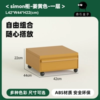 Джинджер-один слой