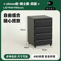 Knight Black-четыре слоя