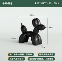 Маленький черный