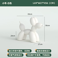 Маленький, белый