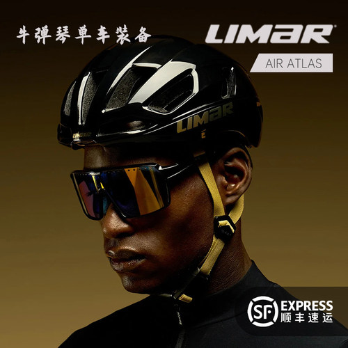 意大利LIMARAIR山地公路头盔