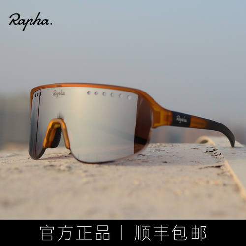 RaphaProTeam骑行眼镜
