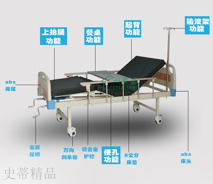 床用单摇床双摇床平板病床家用老人多功能护理量大从优