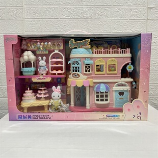 雅斯妮过家家玩具女孩生日礼物小兔子滑梯家具威尼兔双层床蛋糕