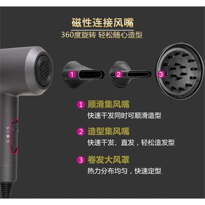 110V 冷热风负离子电吹风机速干护发筒 super hair dryer blower