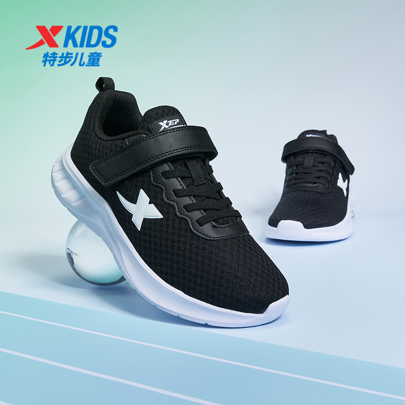 特步童鞋秋秋新款男童运动鞋中大童软底防滑跑步鞋休闲儿童鞋子