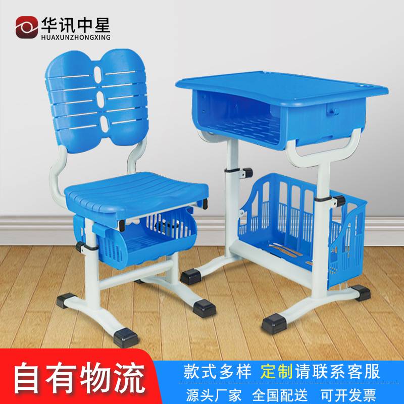 学校用课桌椅单人双人可升降直供