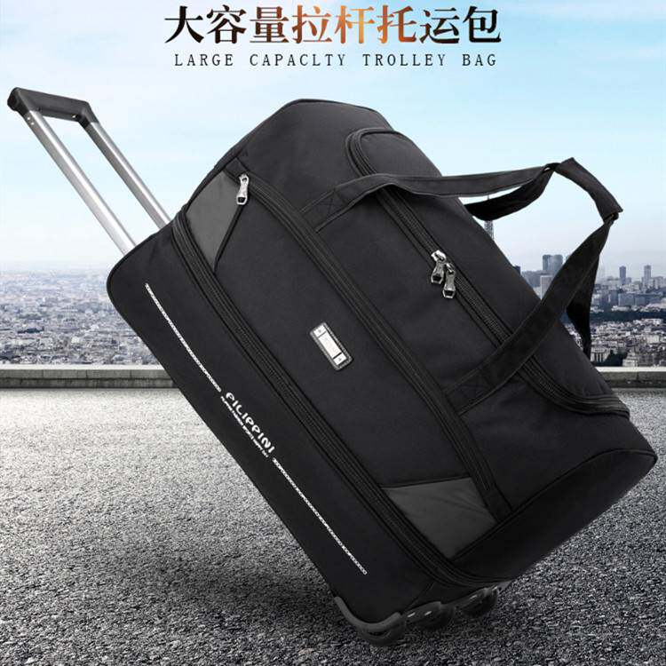 旅行拉杆包牛津布加大号拖轮包可