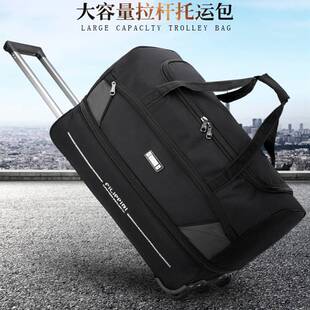 旅行拉杆包牛津布加大号拖轮包可扩展托运包男女行李包袋双肩背包