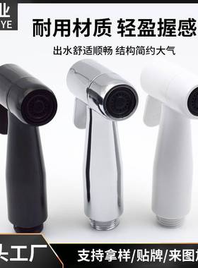 恒业热销ABS马桶伴侣妇洗器套装洗屁器家用卫生间小花洒shattaf