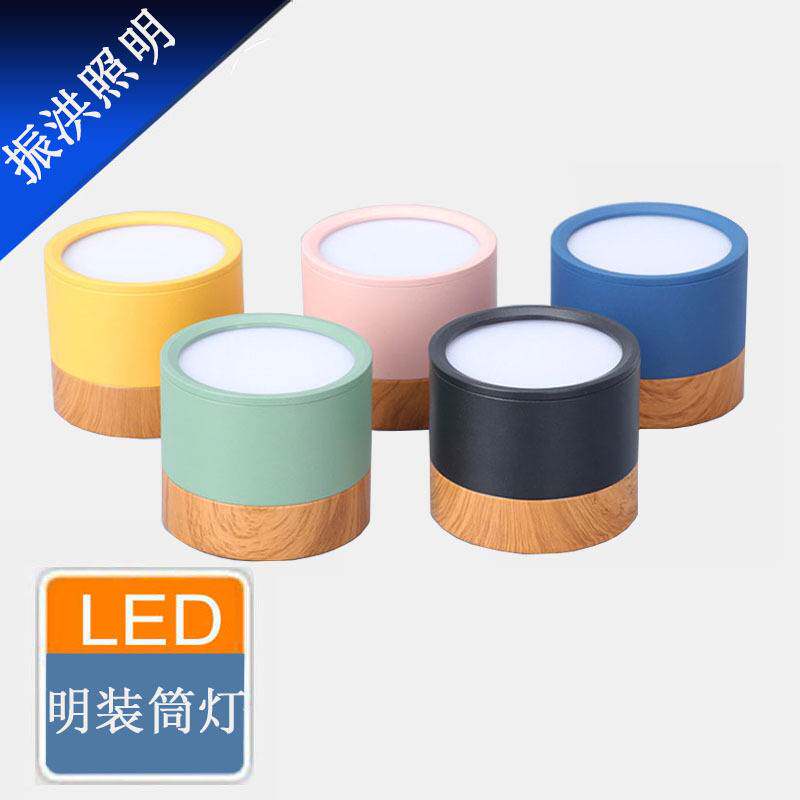明装筒灯led木纹马卡龙圆形
