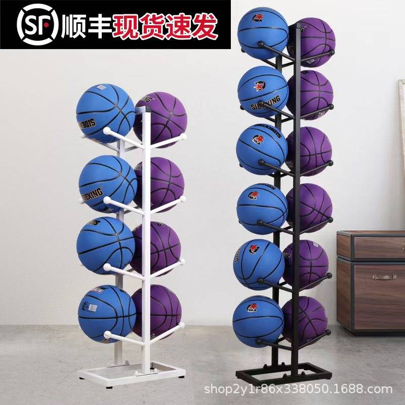 篮球展示架收纳放置架足球摆放