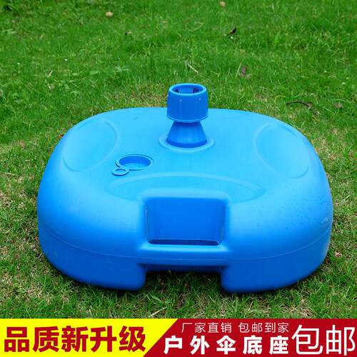 大号户外遮阳伞大摆摊伞注水底座