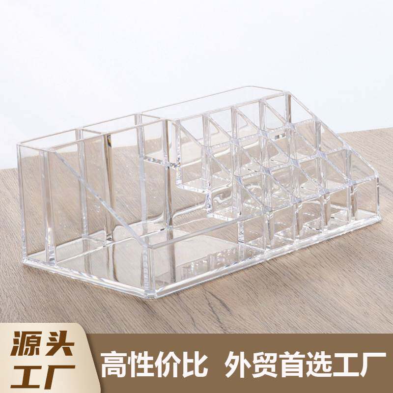 口红收纳化妆盒抽屉桌面可堆叠上