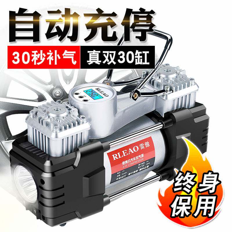 车载充气泵双缸大功率12v汽车用