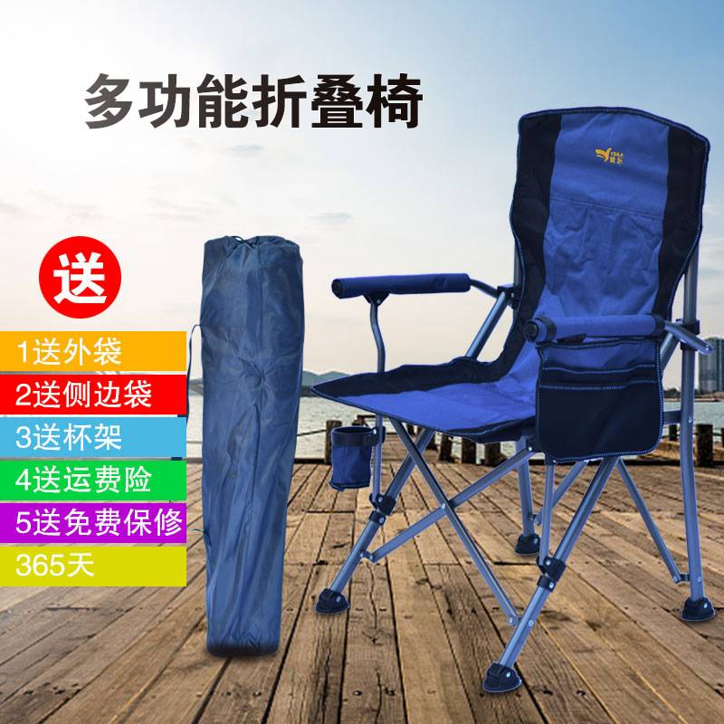 硬扶手折叠椅子办公家用户外式带