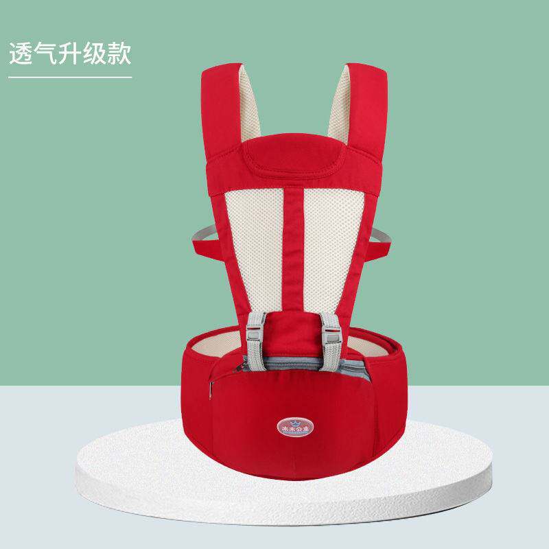婴儿背带腰凳抱婴腰凳腰包四季多功能坐凳母婴用品一件红色纯棉