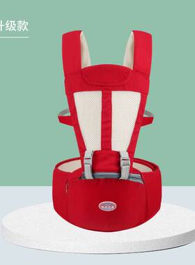 婴儿背带腰凳抱婴腰凳腰包四季多功能坐凳母婴用品一件红色纯棉
