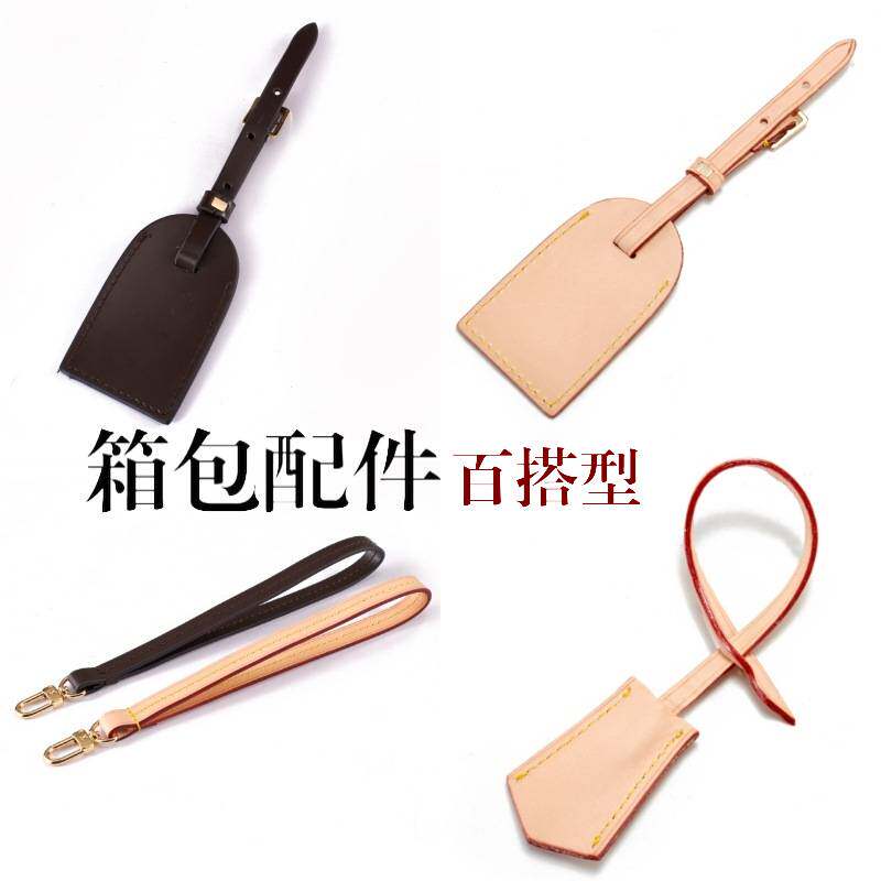 行李牌黄色变色皮女包肩带配件