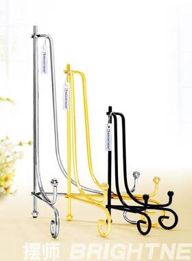 摆师简约折叠铁艺盘子支架茶饼托