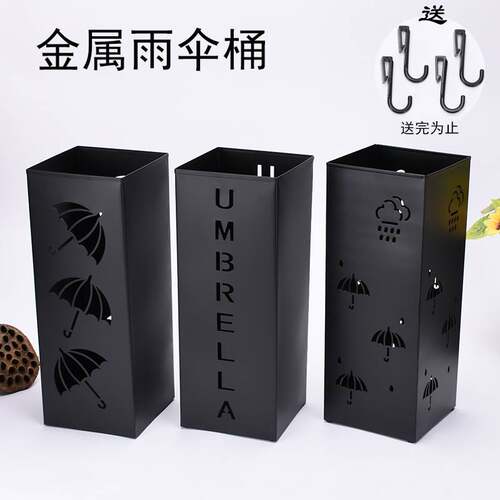 冲花雨伞桶干花筒大厅摆件鱼竿