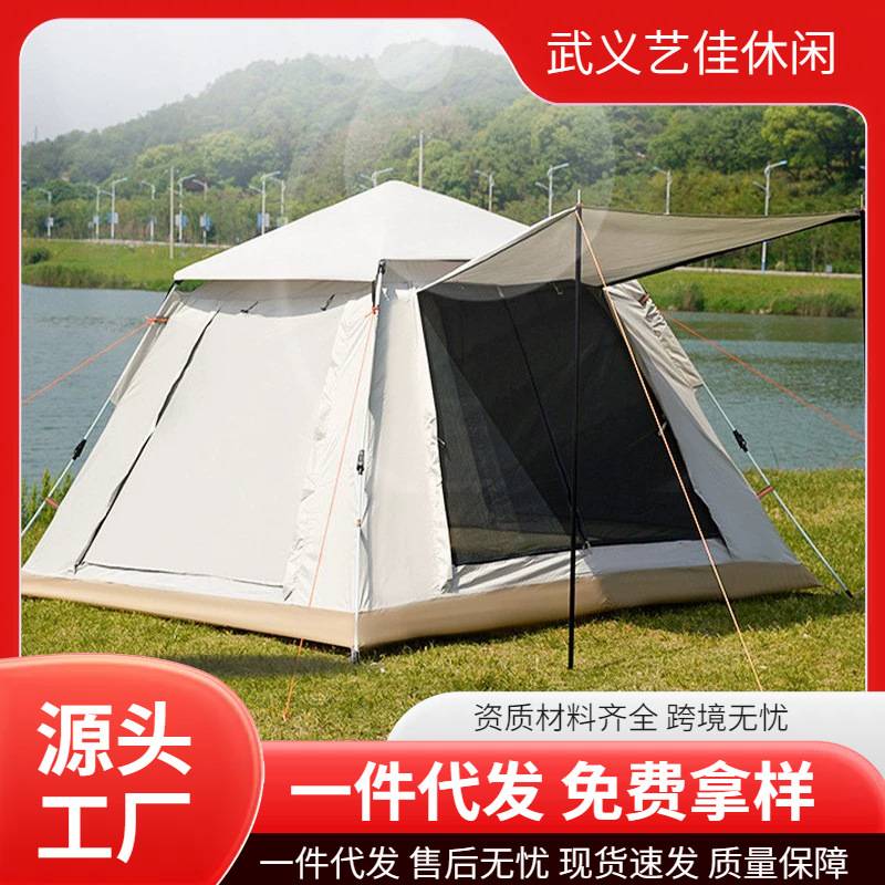 现货全自动帐篷速开双人沙滩帐3-