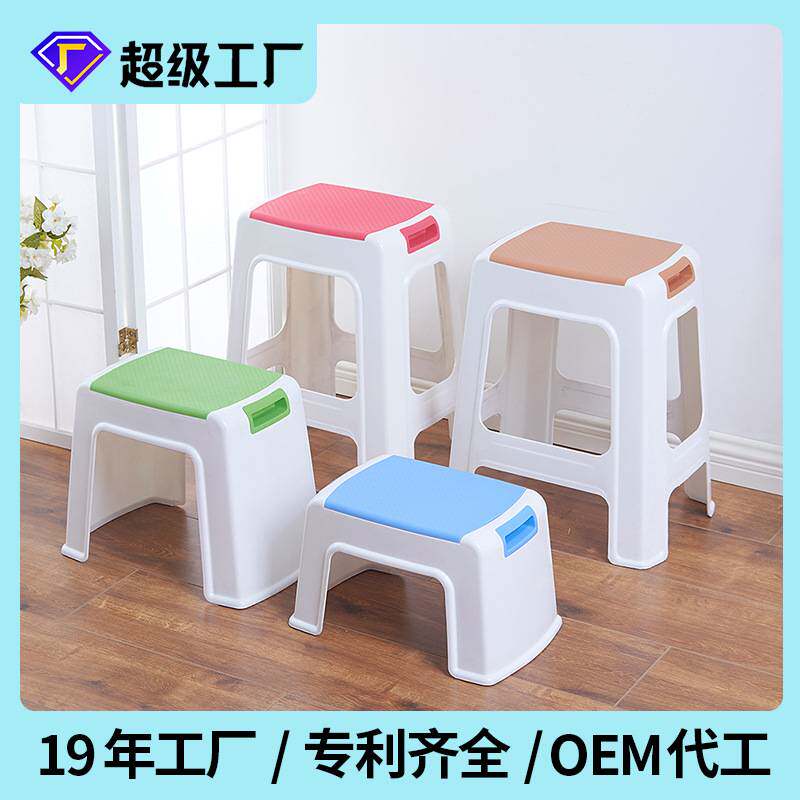 客厅塑料凳子家用加厚门口北欧