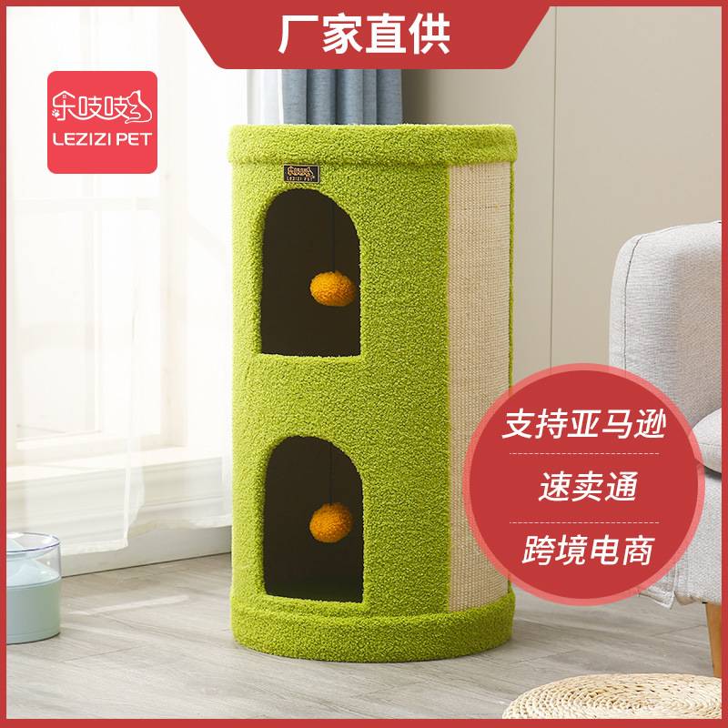 猫爬架宠物用品大型树洞猫窝