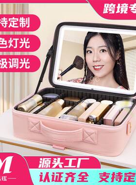 大容量带LED灯镜子化妆包高级感ins高颜值手提旅行化妆箱SK2302D