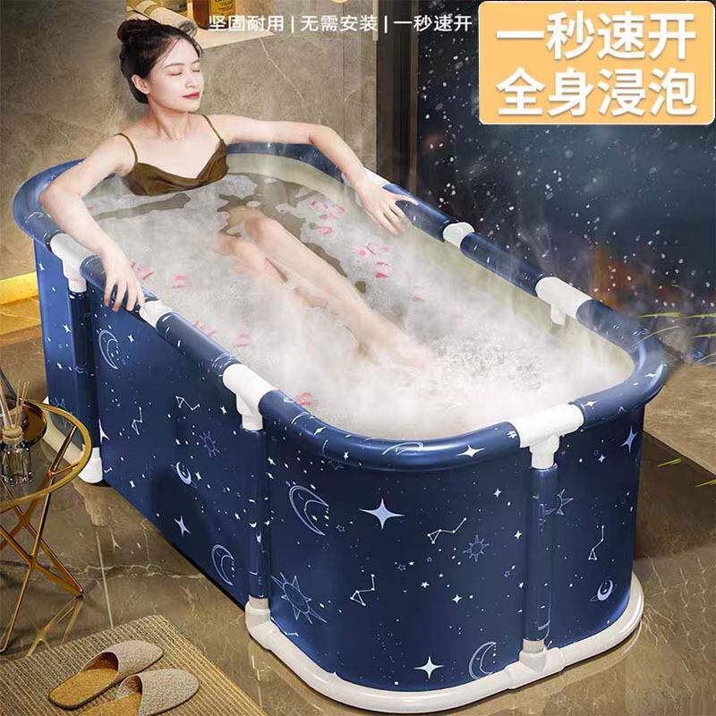 新款免安装加底座折叠浴缸浴桶